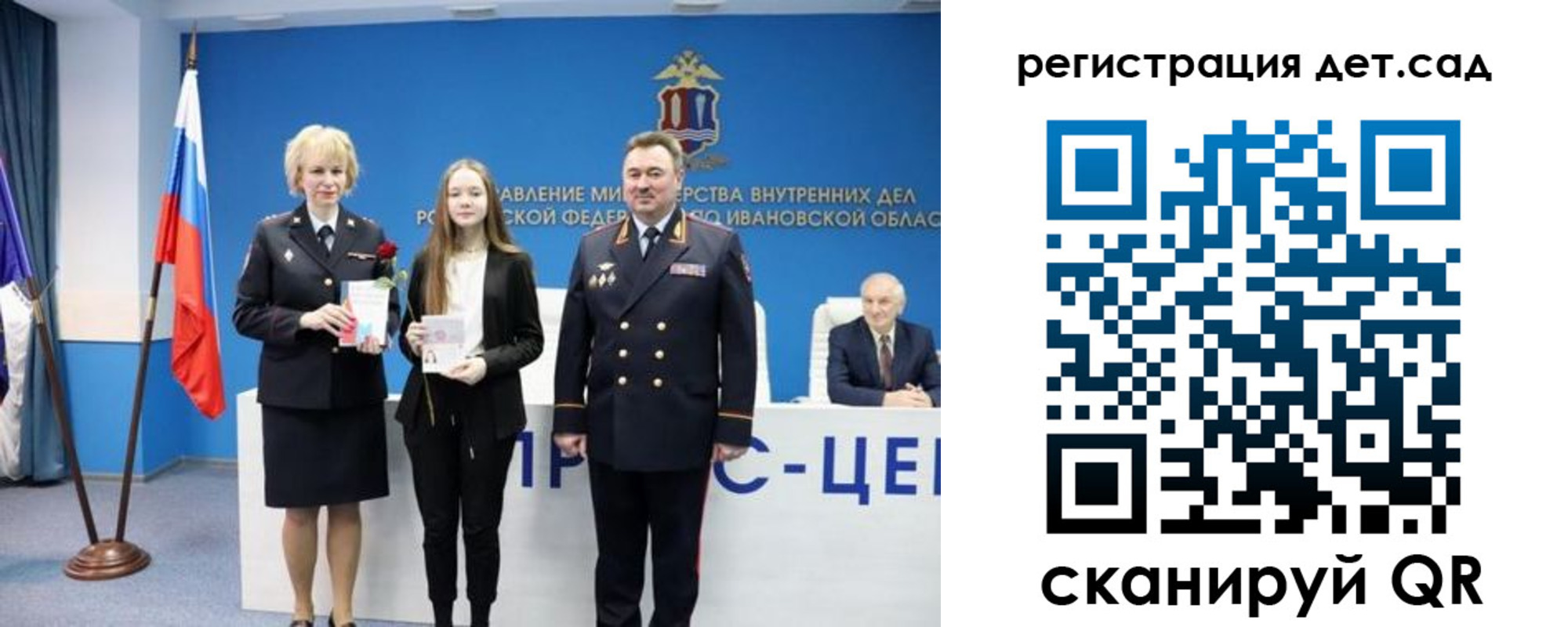 прописка поиск в Рубцовске